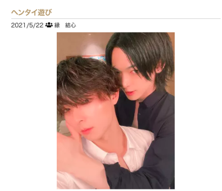 セラピたちの仲良しショット大集合♡イケメンたちのじゃれあいに注目♡ Part.2